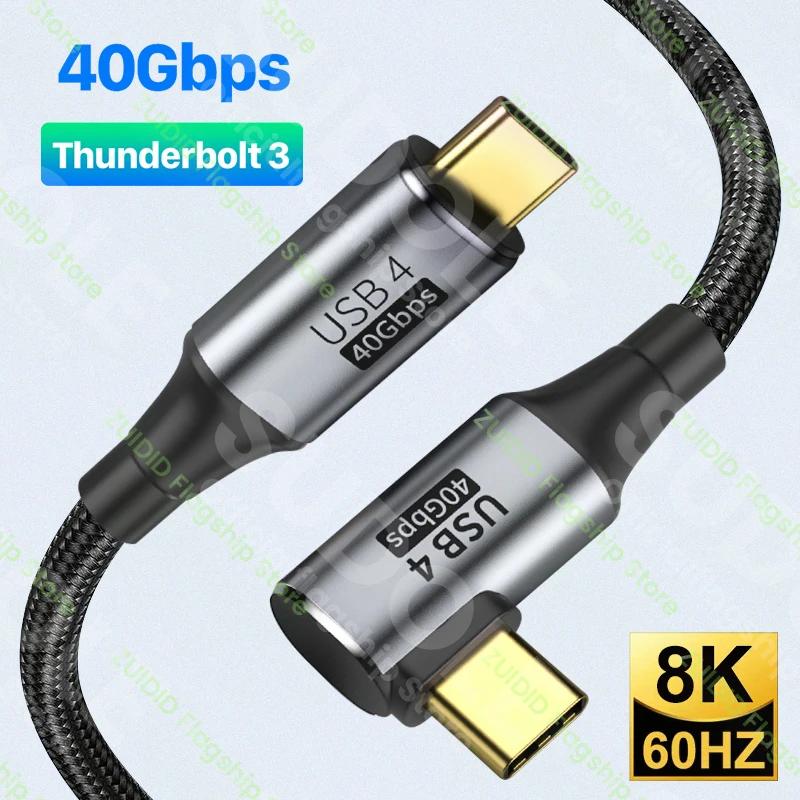  USB4.0 Ʈ 3 40Gbps  ̺, USB C-Ÿ C 8K @ 60Hz  ̺, PD 100W 5A   ̺, ƺ ο